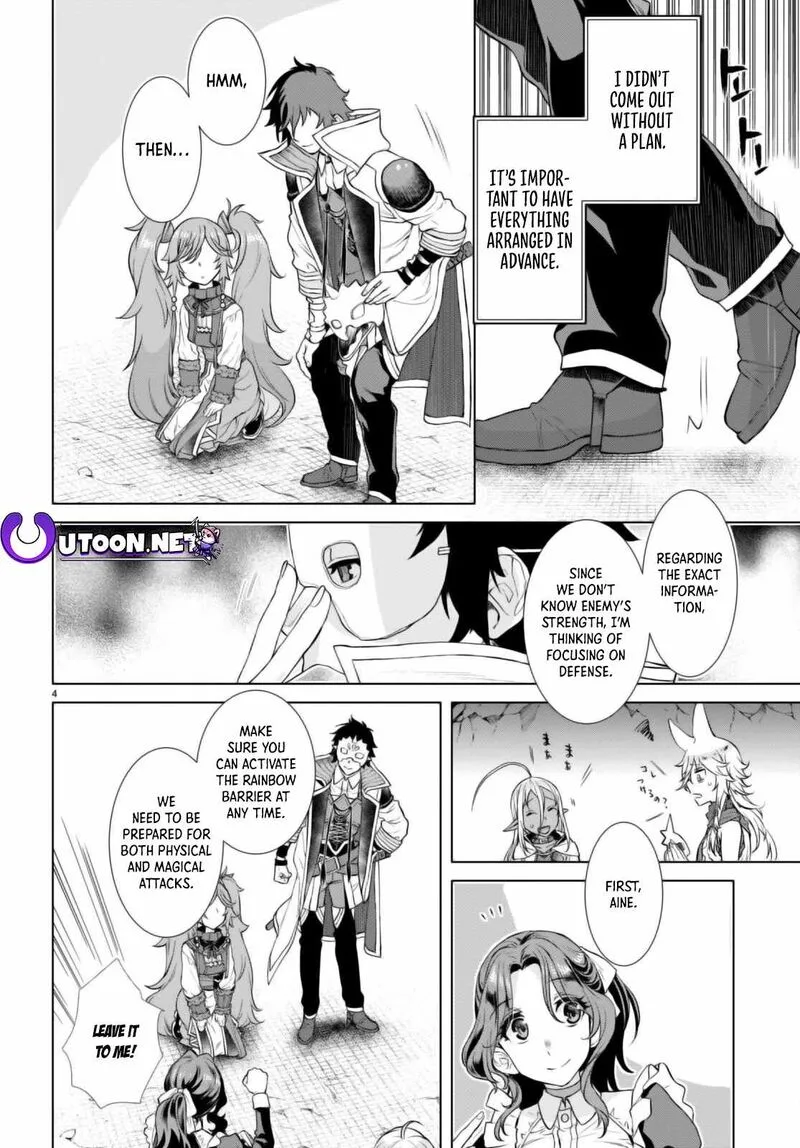 Isekai de Skill wo Kaitai Shitara Cheat na Yome ga Zoushoku Shimashita: Gainen Kousa no Structure Chapter 54 page 5