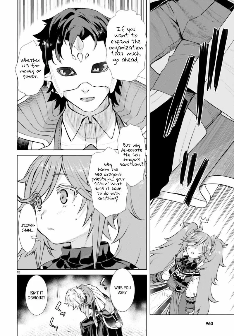 Isekai de Skill wo Kaitai Shitara Cheat na Yome ga Zoushoku Shimashita: Gainen Kousa no Structure Chapter 54 page 27