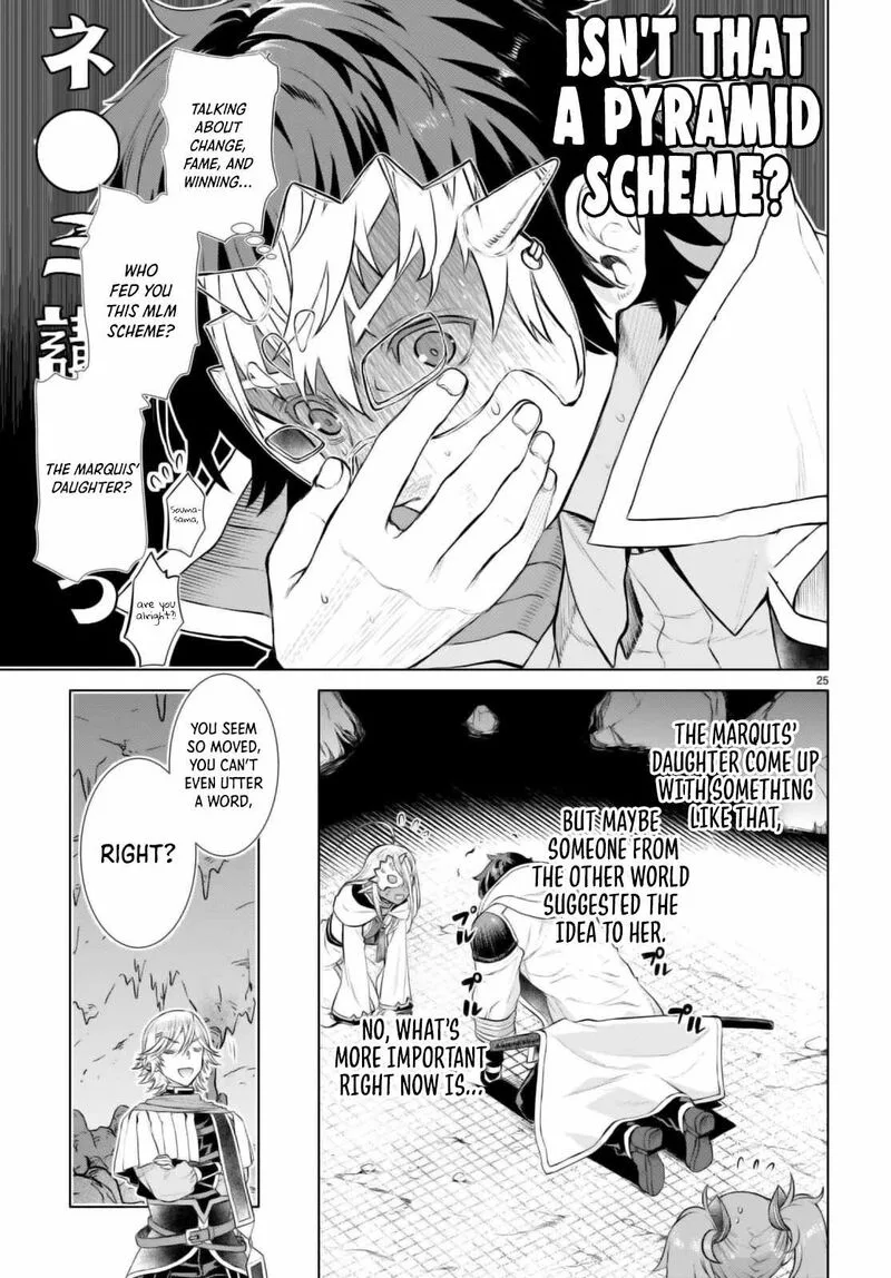 Isekai de Skill wo Kaitai Shitara Cheat na Yome ga Zoushoku Shimashita: Gainen Kousa no Structure Chapter 54 page 26