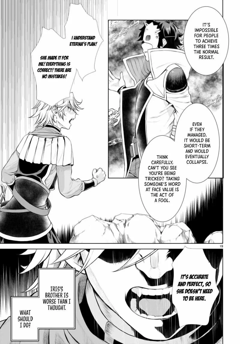 Isekai de Skill wo Kaitai Shitara Cheat na Yome ga Zoushoku Shimashita: Gainen Kousa no Structure Chapter 54 page 20