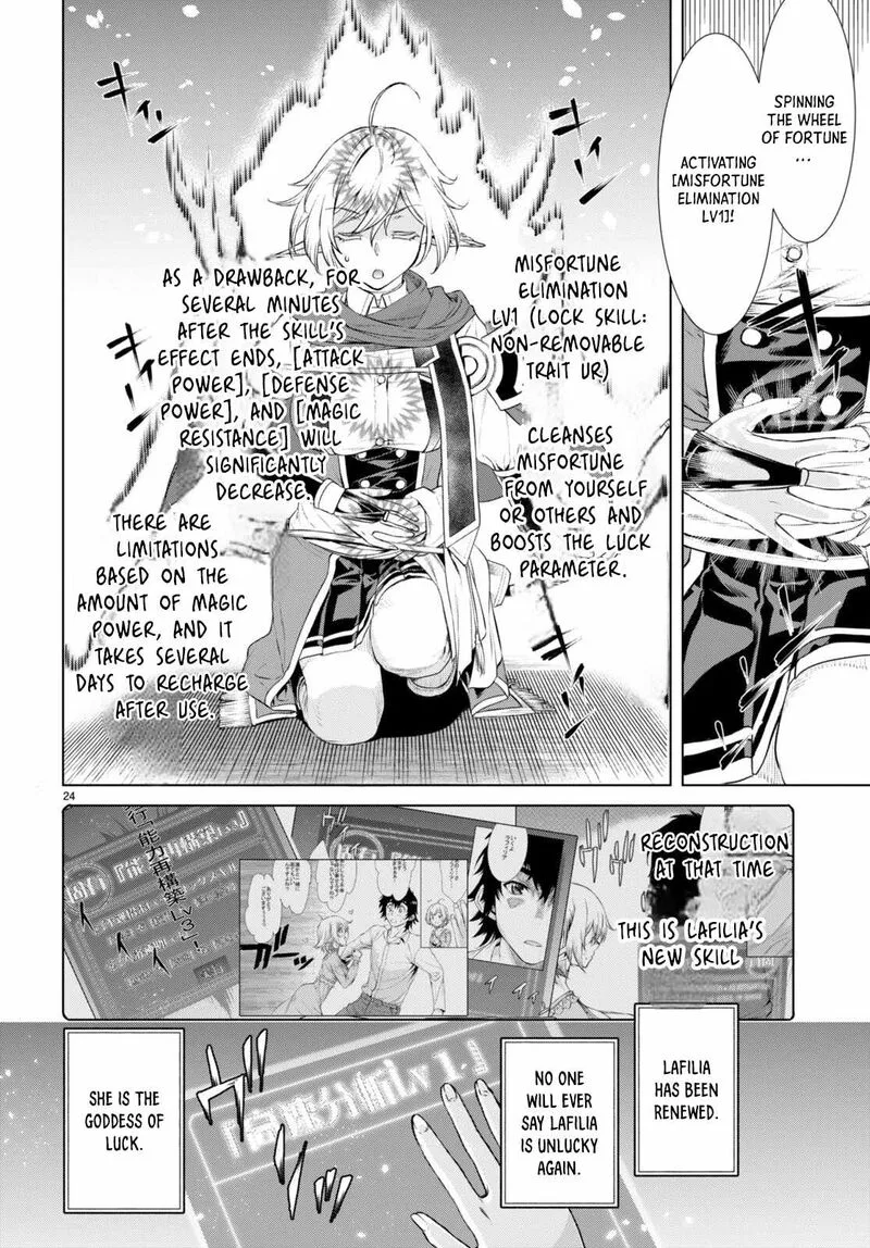Isekai de Skill wo Kaitai Shitara Cheat na Yome ga Zoushoku Shimashita: Gainen Kousa no Structure Chapter 55 page 25