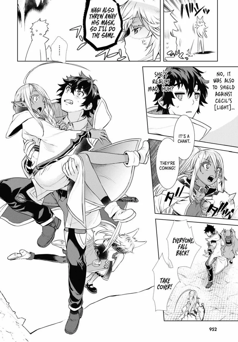 Isekai de Skill wo Kaitai Shitara Cheat na Yome ga Zoushoku Shimashita: Gainen Kousa no Structure Chapter 55 page 17
