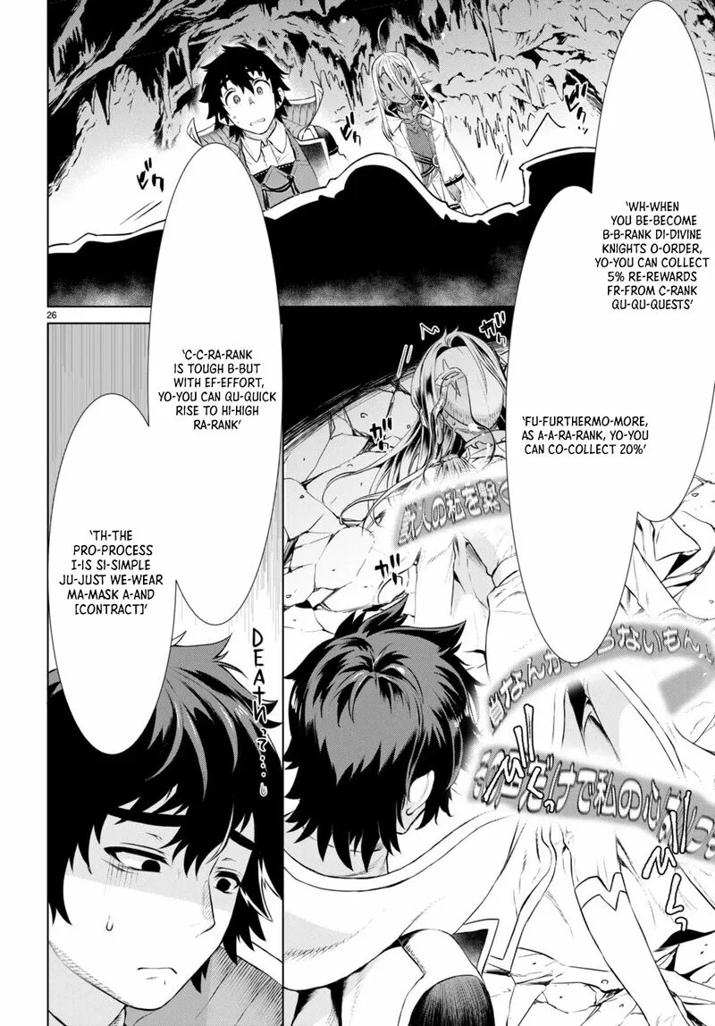 Isekai de Skill wo Kaitai Shitara Cheat na Yome ga Zoushoku Shimashita: Gainen Kousa no Structure Chapter 56 page 26