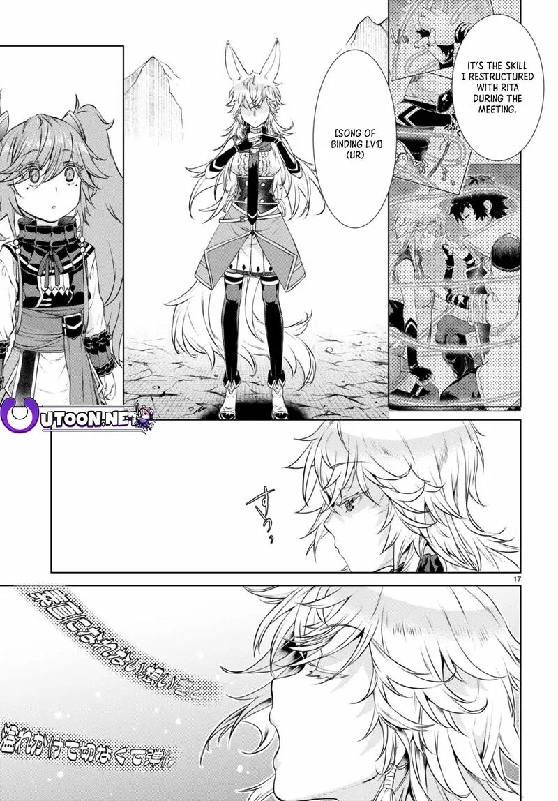 Isekai de Skill wo Kaitai Shitara Cheat na Yome ga Zoushoku Shimashita: Gainen Kousa no Structure Chapter 56 page 17