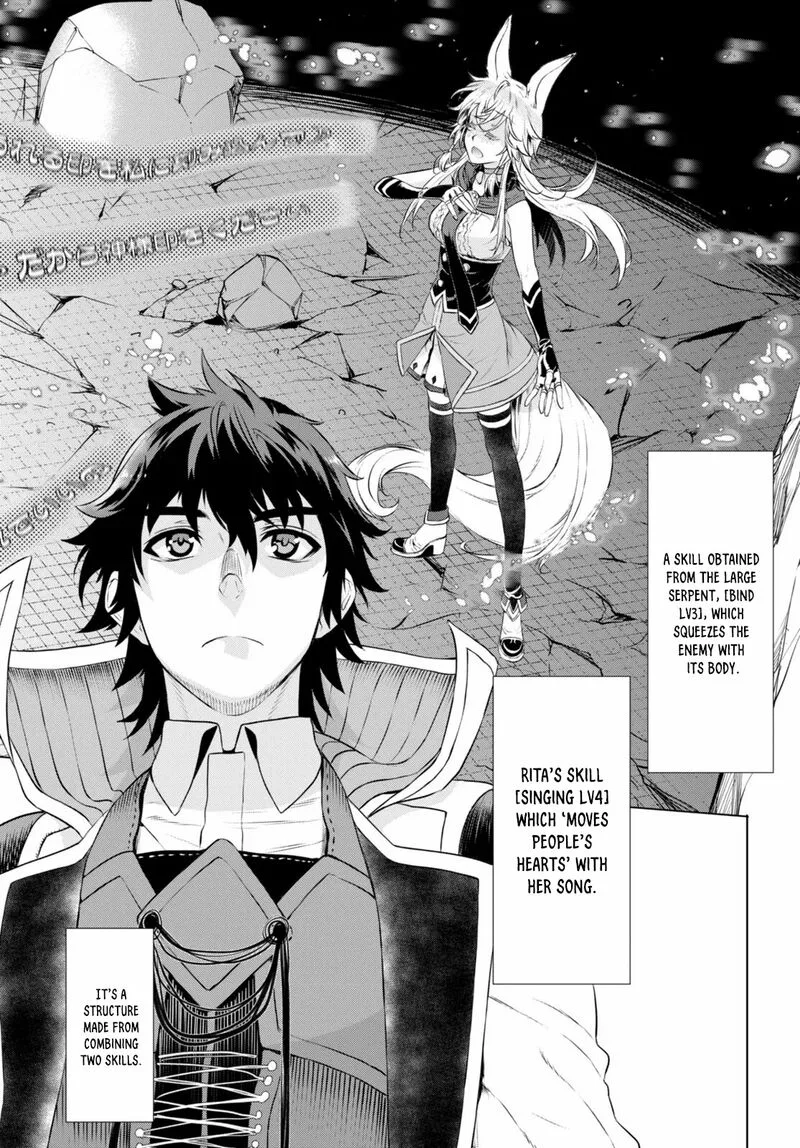Isekai de Skill wo Kaitai Shitara Cheat na Yome ga Zoushoku Shimashita: Gainen Kousa no Structure Chapter 56 page 18