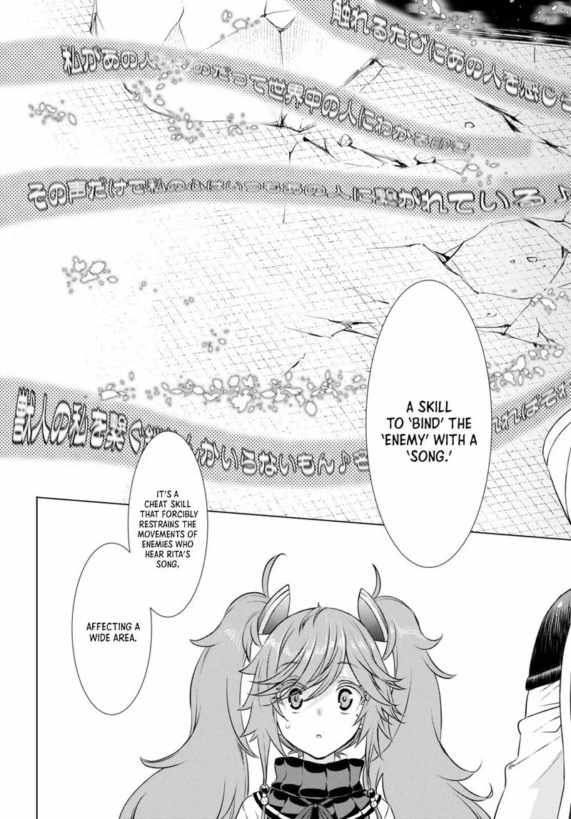 Isekai de Skill wo Kaitai Shitara Cheat na Yome ga Zoushoku Shimashita: Gainen Kousa no Structure Chapter 56 page 19