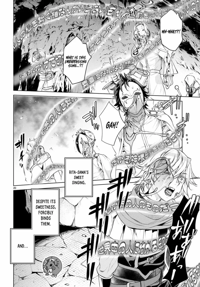 Isekai de Skill wo Kaitai Shitara Cheat na Yome ga Zoushoku Shimashita: Gainen Kousa no Structure Chapter 56 page 20