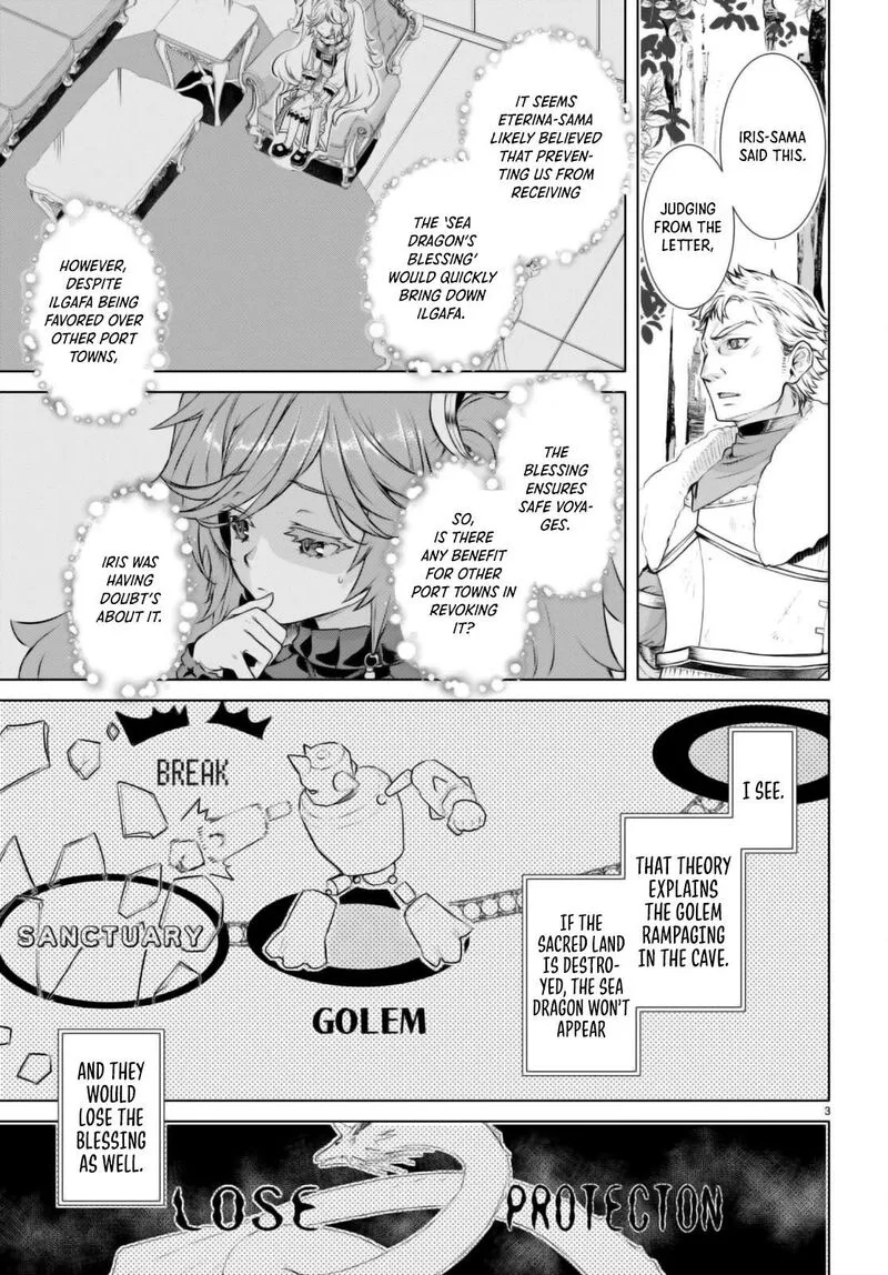 Isekai de Skill wo Kaitai Shitara Cheat na Yome ga Zoushoku Shimashita: Gainen Kousa no Structure Chapter 58 page 3