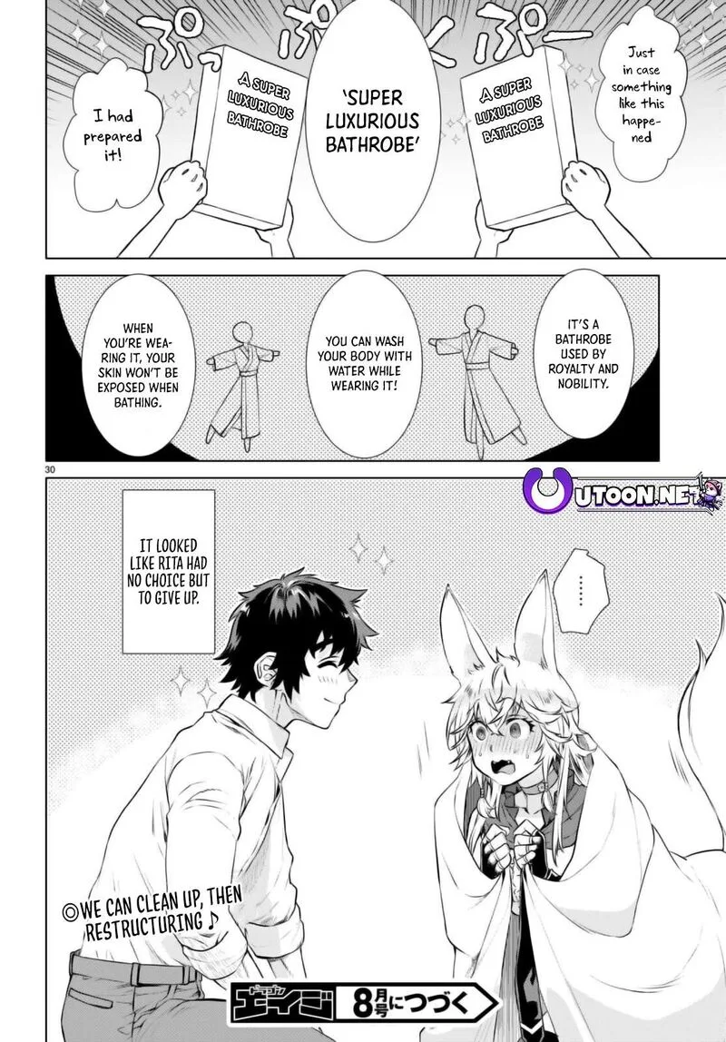 Isekai de Skill wo Kaitai Shitara Cheat na Yome ga Zoushoku Shimashita: Gainen Kousa no Structure Chapter 58 page 30