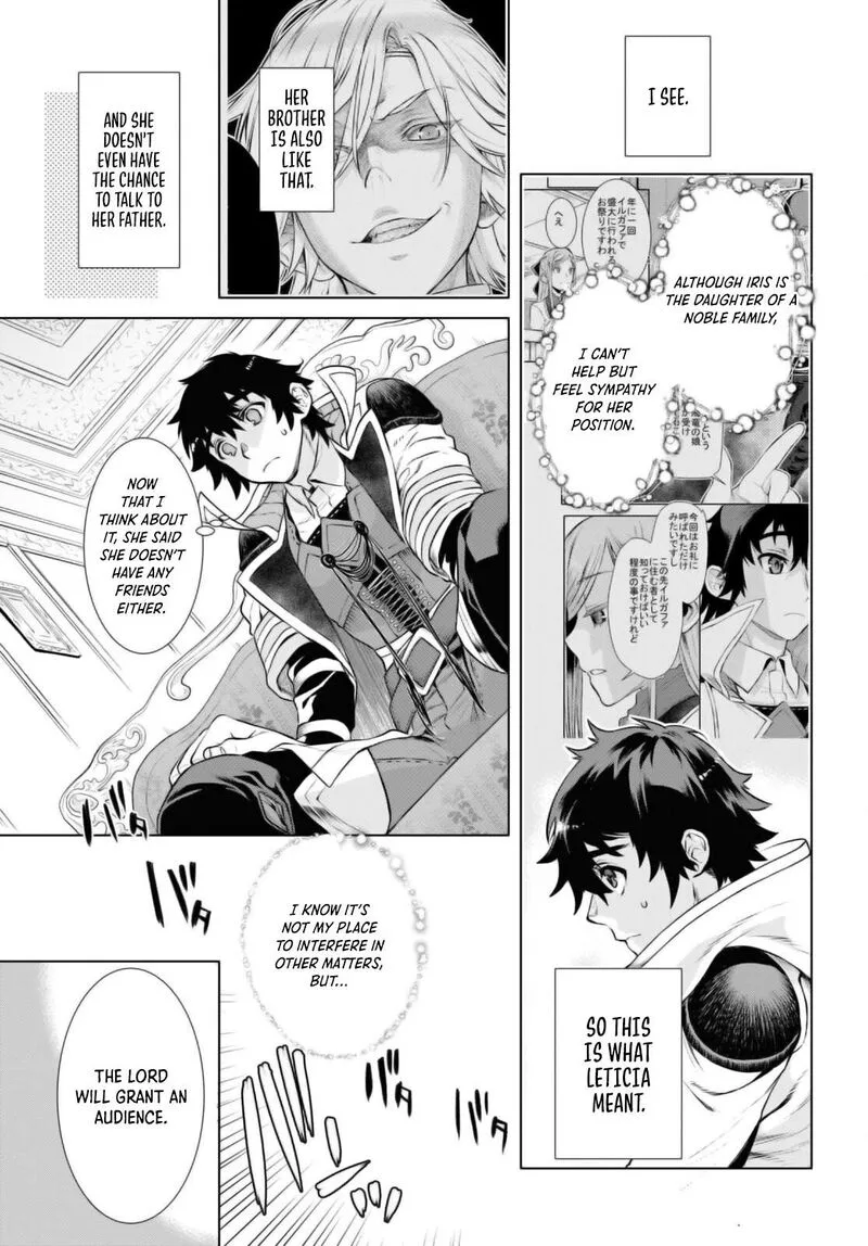 Isekai de Skill wo Kaitai Shitara Cheat na Yome ga Zoushoku Shimashita: Gainen Kousa no Structure Chapter 58 page 13