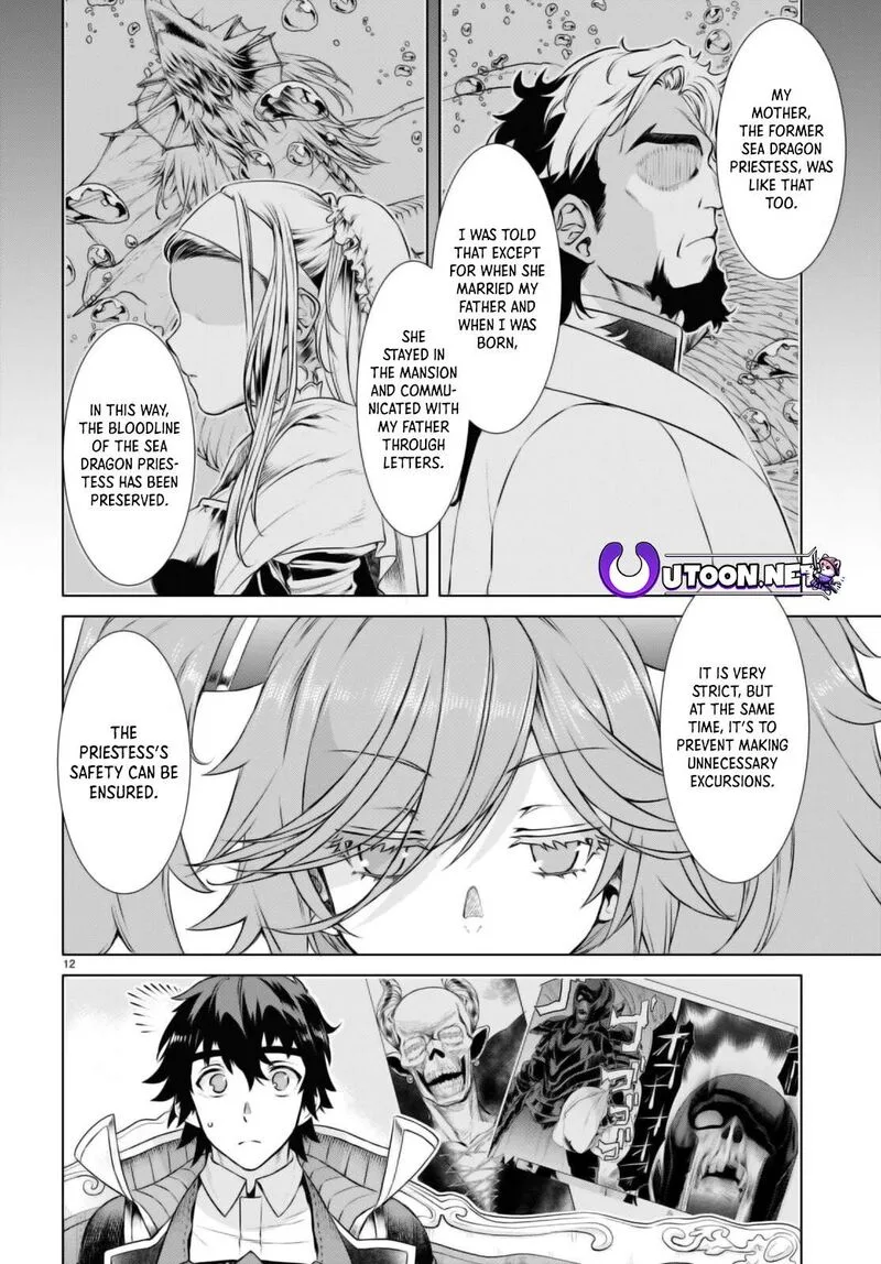 Isekai de Skill wo Kaitai Shitara Cheat na Yome ga Zoushoku Shimashita: Gainen Kousa no Structure Chapter 58 page 12