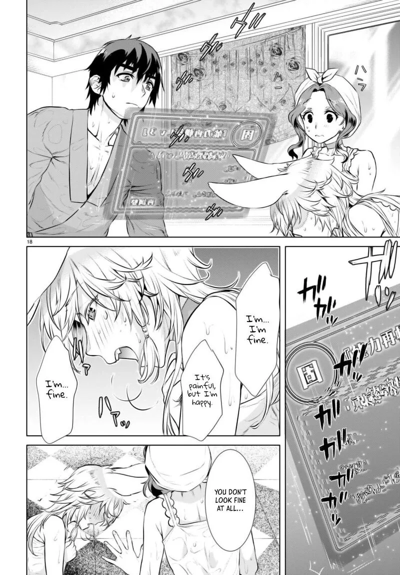 Isekai de Skill wo Kaitai Shitara Cheat na Yome ga Zoushoku Shimashita: Gainen Kousa no Structure Chapter 59 page 18