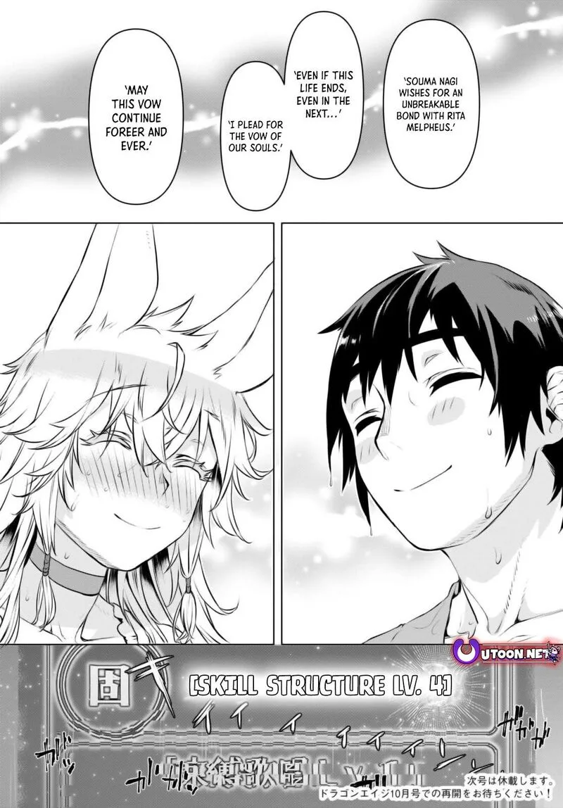 Isekai de Skill wo Kaitai Shitara Cheat na Yome ga Zoushoku Shimashita: Gainen Kousa no Structure Chapter 59 page 27