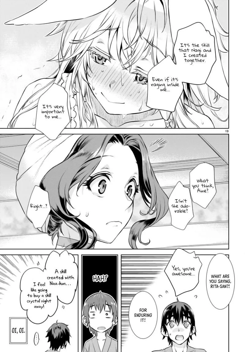 Isekai de Skill wo Kaitai Shitara Cheat na Yome ga Zoushoku Shimashita: Gainen Kousa no Structure Chapter 59 page 19