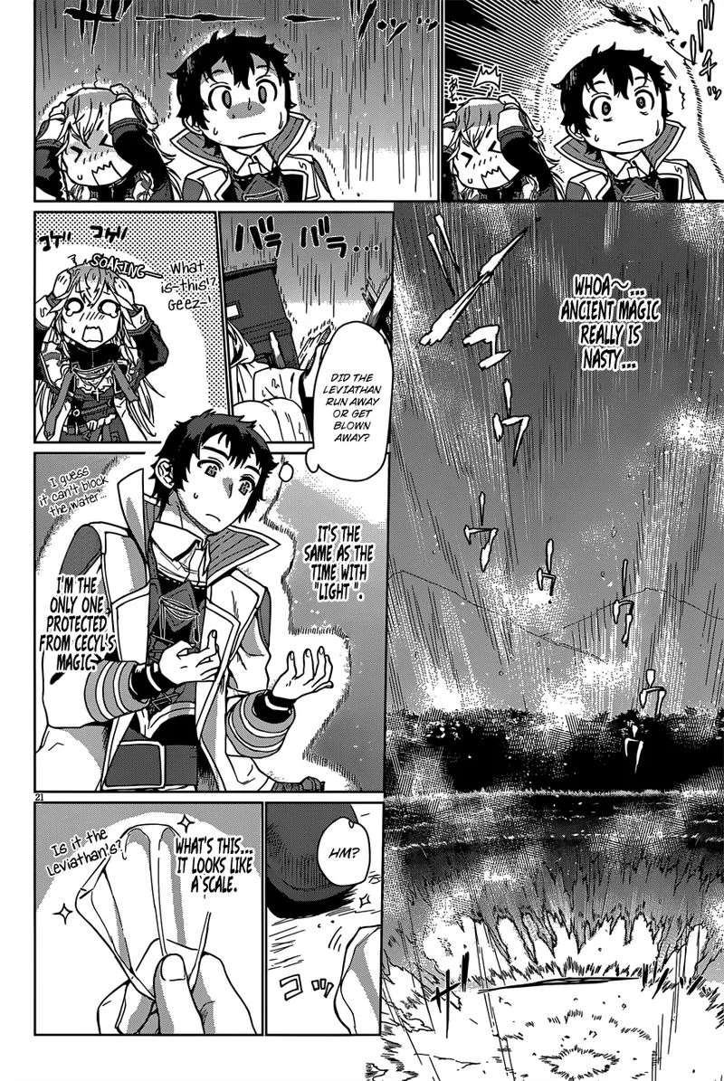 Isekai de Skill wo Kaitai Shitara Cheat na Yome ga Zoushoku Shimashita: Gainen Kousa no Structure Chapter 6 page 19