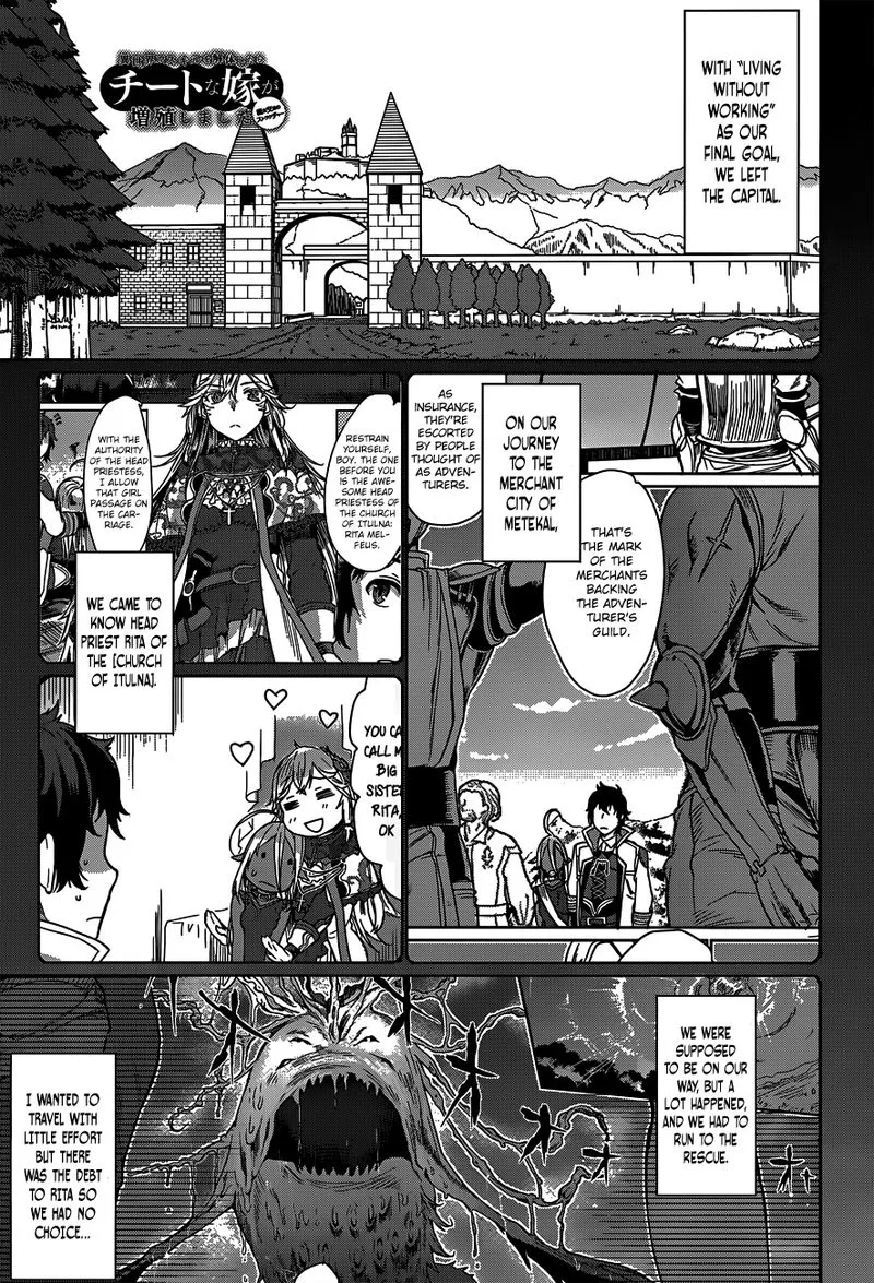 Isekai de Skill wo Kaitai Shitara Cheat na Yome ga Zoushoku Shimashita: Gainen Kousa no Structure Chapter 6 page 1