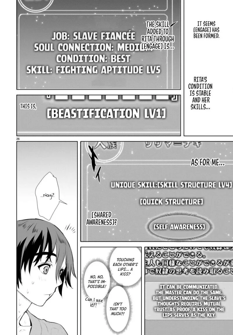 Isekai de Skill wo Kaitai Shitara Cheat na Yome ga Zoushoku Shimashita: Gainen Kousa no Structure Chapter 60 page 26