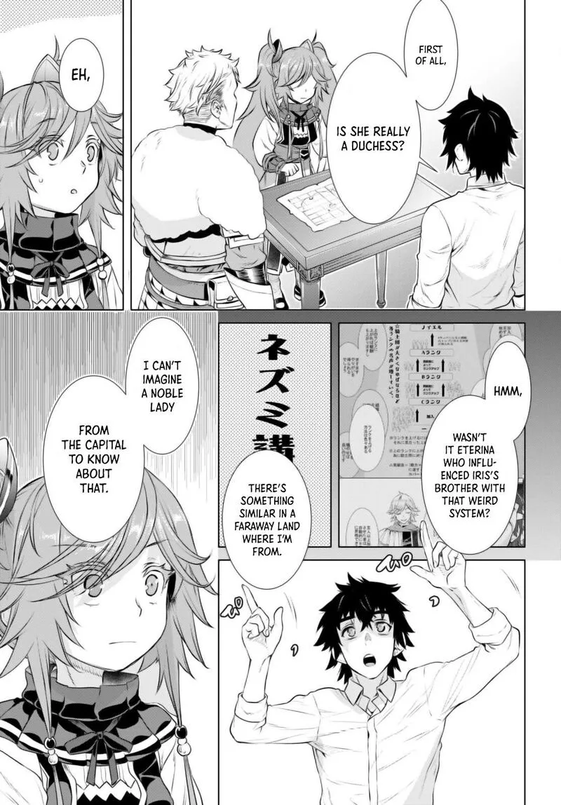 Isekai de Skill wo Kaitai Shitara Cheat na Yome ga Zoushoku Shimashita: Gainen Kousa no Structure Chapter 61 page 17