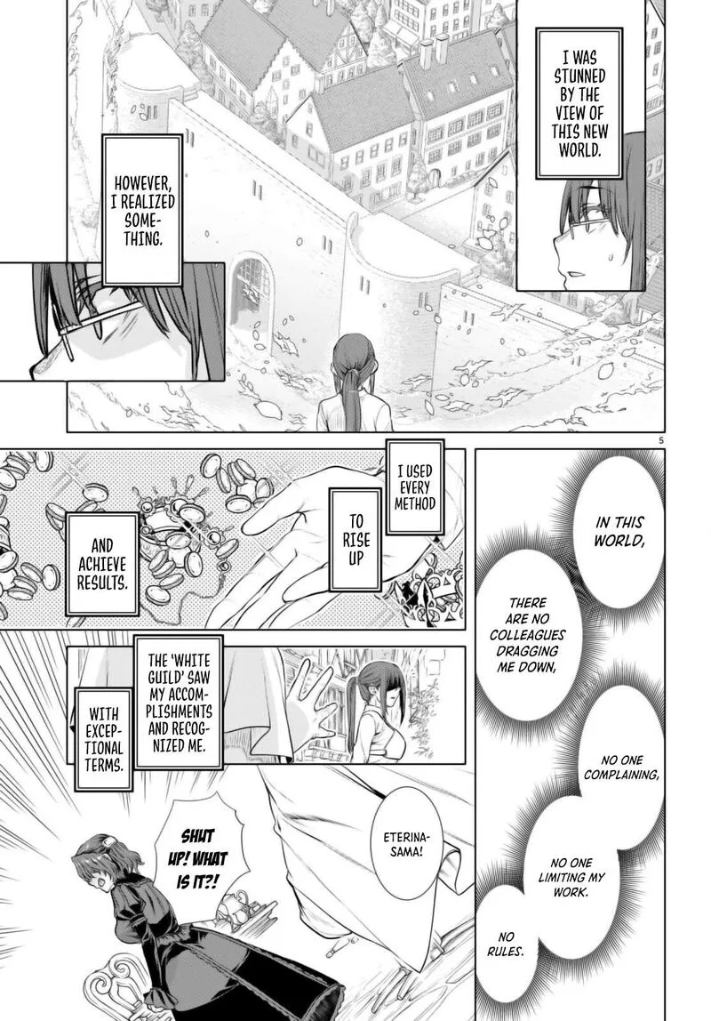 Isekai de Skill wo Kaitai Shitara Cheat na Yome ga Zoushoku Shimashita: Gainen Kousa no Structure Chapter 62 page 5