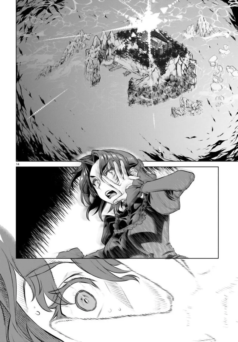 Isekai de Skill wo Kaitai Shitara Cheat na Yome ga Zoushoku Shimashita: Gainen Kousa no Structure Chapter 62 page 13