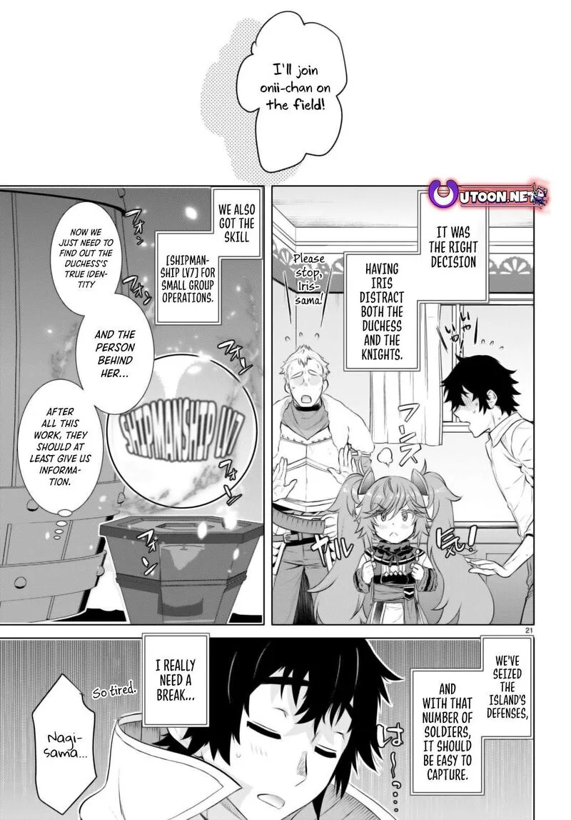 Isekai de Skill wo Kaitai Shitara Cheat na Yome ga Zoushoku Shimashita: Gainen Kousa no Structure Chapter 62 page 20