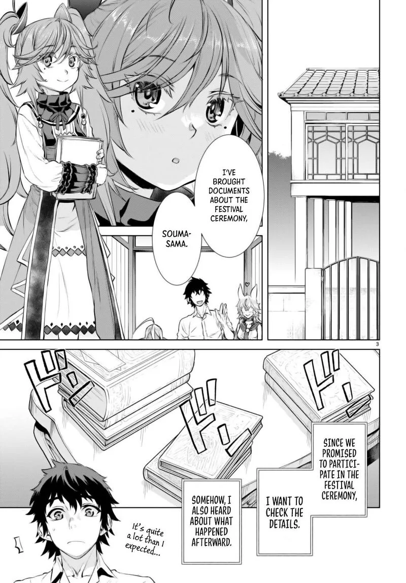 Isekai de Skill wo Kaitai Shitara Cheat na Yome ga Zoushoku Shimashita: Gainen Kousa no Structure Chapter 63 page 3