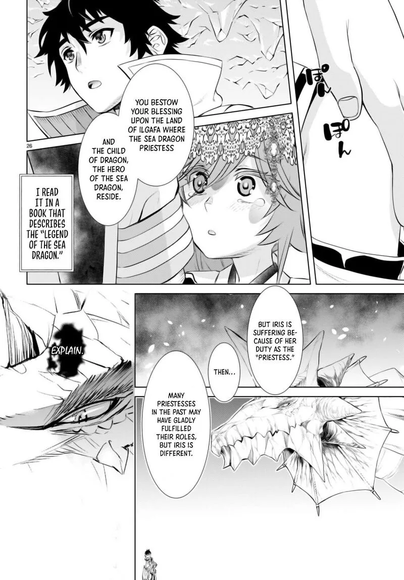 Isekai de Skill wo Kaitai Shitara Cheat na Yome ga Zoushoku Shimashita: Gainen Kousa no Structure Chapter 63 page 24