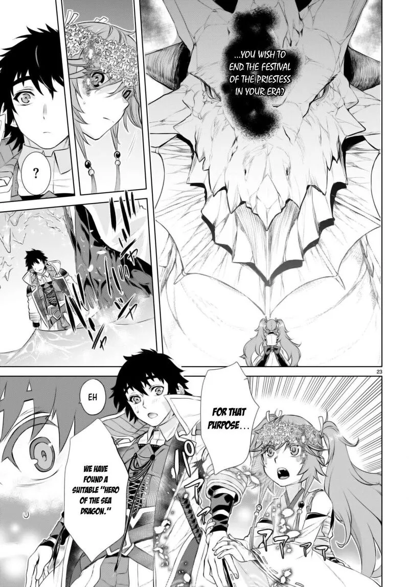 Isekai de Skill wo Kaitai Shitara Cheat na Yome ga Zoushoku Shimashita: Gainen Kousa no Structure Chapter 63 page 21