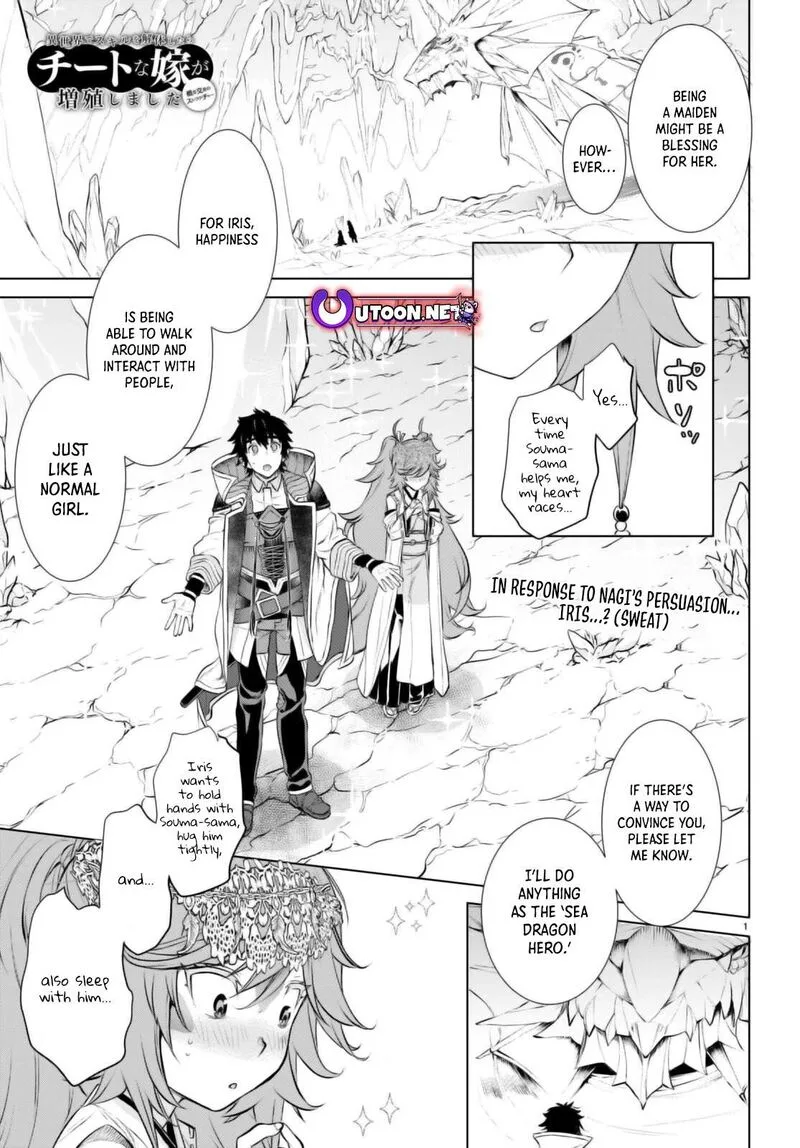 Isekai de Skill wo Kaitai Shitara Cheat na Yome ga Zoushoku Shimashita: Gainen Kousa no Structure Chapter 64 page 1