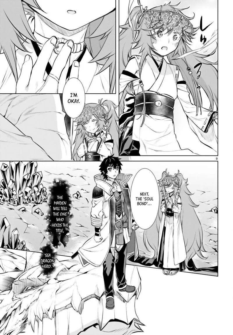 Isekai de Skill wo Kaitai Shitara Cheat na Yome ga Zoushoku Shimashita: Gainen Kousa no Structure Chapter 64 page 9