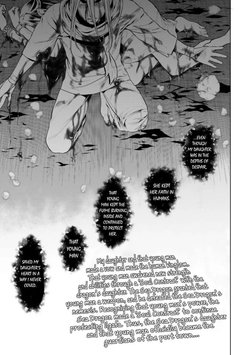 Isekai de Skill wo Kaitai Shitara Cheat na Yome ga Zoushoku Shimashita: Gainen Kousa no Structure Chapter 64 page 17