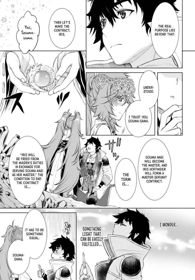 Isekai de Skill wo Kaitai Shitara Cheat na Yome ga Zoushoku Shimashita: Gainen Kousa no Structure Chapter 64 page 7