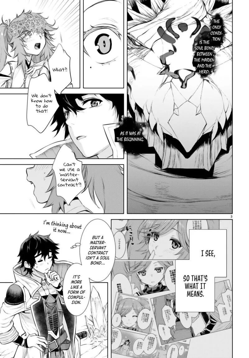 Isekai de Skill wo Kaitai Shitara Cheat na Yome ga Zoushoku Shimashita: Gainen Kousa no Structure Chapter 64 page 3