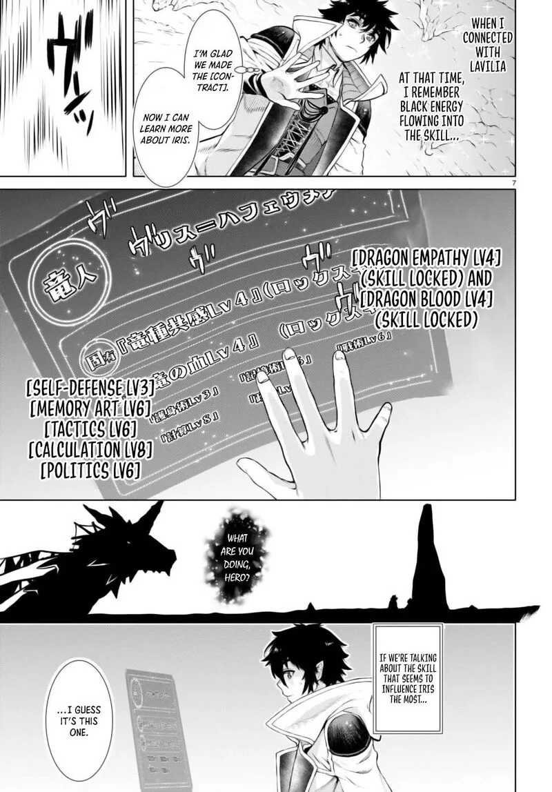 Isekai de Skill wo Kaitai Shitara Cheat na Yome ga Zoushoku Shimashita: Gainen Kousa no Structure Chapter 65 page 7