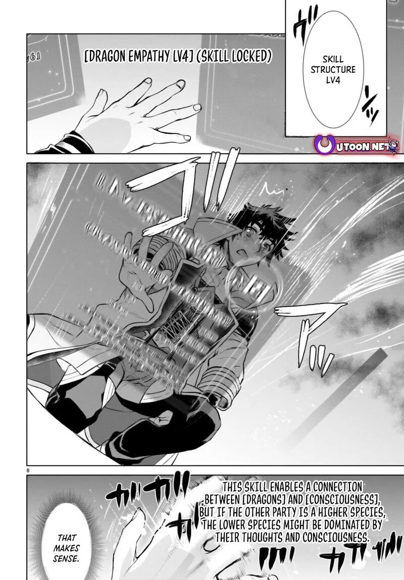 Isekai de Skill wo Kaitai Shitara Cheat na Yome ga Zoushoku Shimashita: Gainen Kousa no Structure Chapter 65 page 8