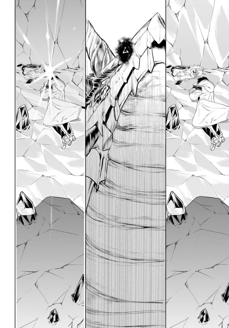 Isekai de Skill wo Kaitai Shitara Cheat na Yome ga Zoushoku Shimashita: Gainen Kousa no Structure Chapter 65 page 24