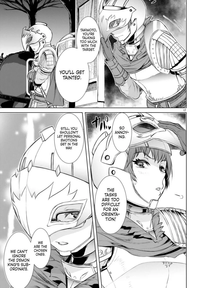 Isekai de Skill wo Kaitai Shitara Cheat na Yome ga Zoushoku Shimashita: Gainen Kousa no Structure Chapter 66 page 17