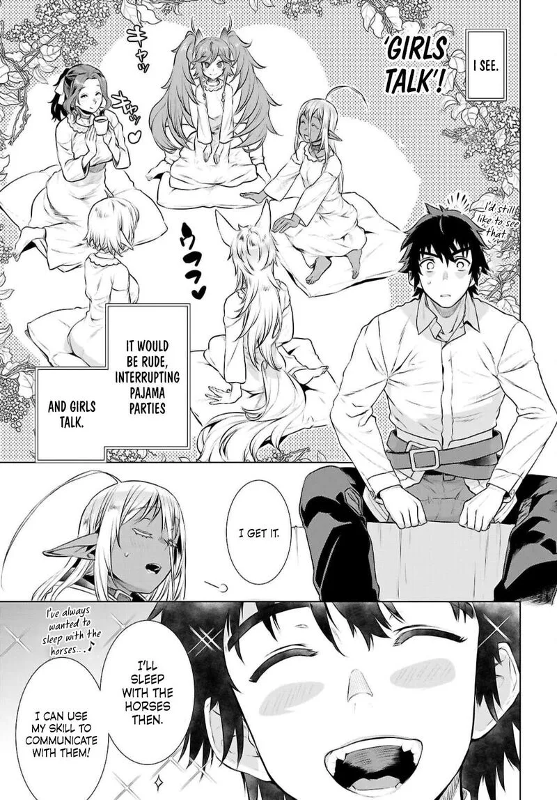 Isekai de Skill wo Kaitai Shitara Cheat na Yome ga Zoushoku Shimashita: Gainen Kousa no Structure Chapter 69 page 17