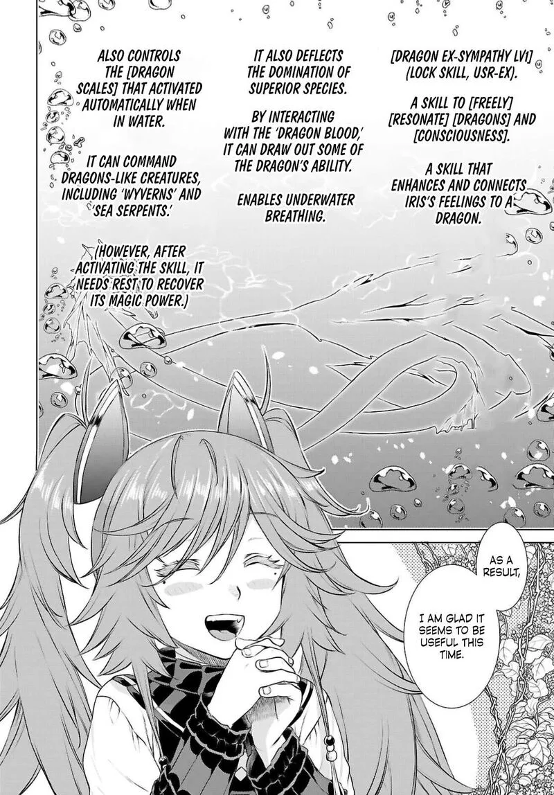 Isekai de Skill wo Kaitai Shitara Cheat na Yome ga Zoushoku Shimashita: Gainen Kousa no Structure Chapter 69 page 10