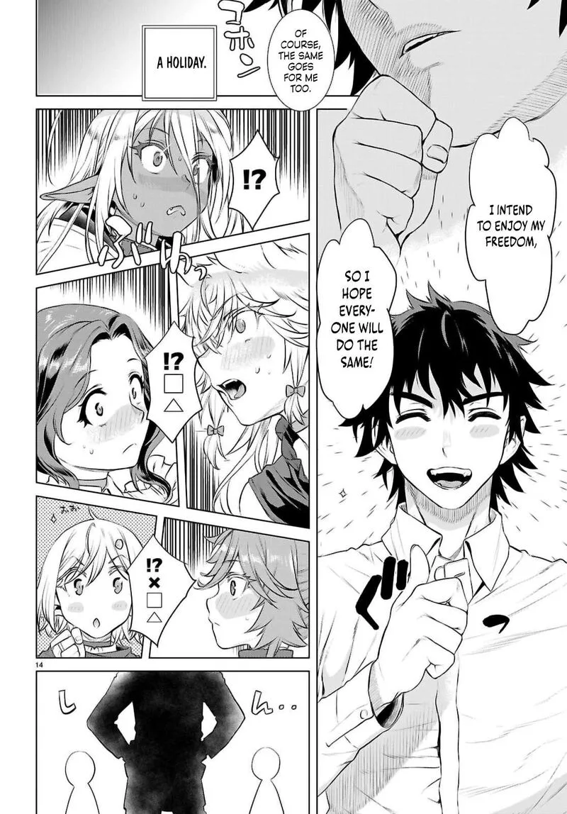 Isekai de Skill wo Kaitai Shitara Cheat na Yome ga Zoushoku Shimashita: Gainen Kousa no Structure Chapter 69 page 14