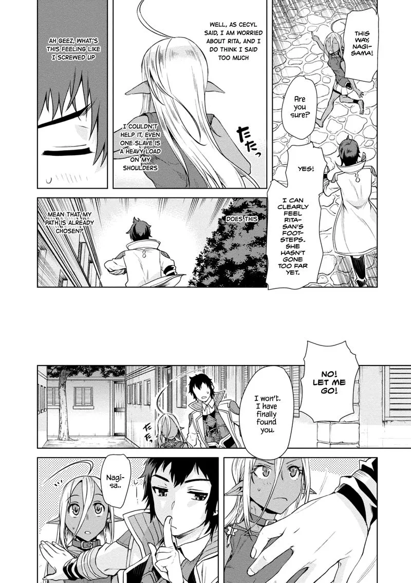 Isekai de Skill wo Kaitai Shitara Cheat na Yome ga Zoushoku Shimashita: Gainen Kousa no Structure Chapter 7 page 12