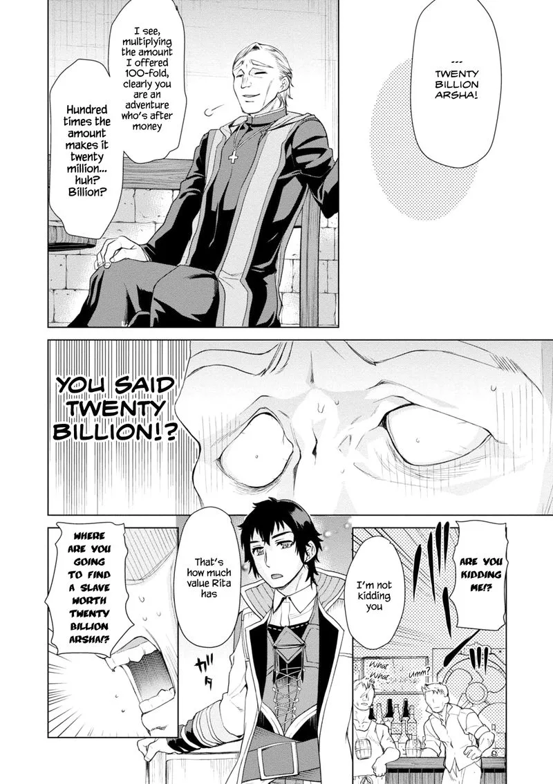 Isekai de Skill wo Kaitai Shitara Cheat na Yome ga Zoushoku Shimashita: Gainen Kousa no Structure Chapter 7 page 20