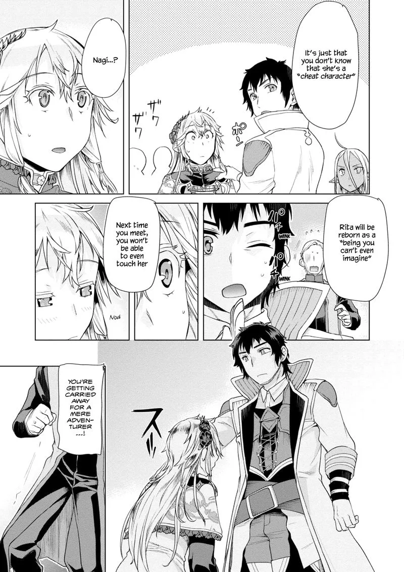 Isekai de Skill wo Kaitai Shitara Cheat na Yome ga Zoushoku Shimashita: Gainen Kousa no Structure Chapter 7 page 21