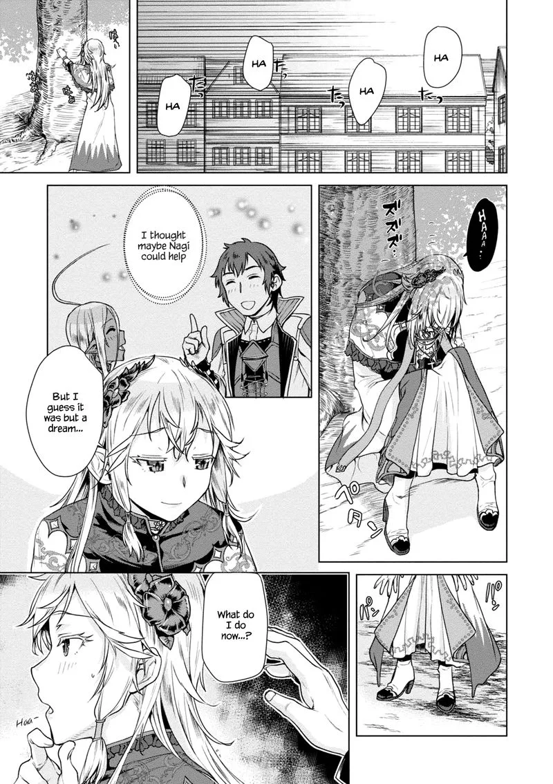 Isekai de Skill wo Kaitai Shitara Cheat na Yome ga Zoushoku Shimashita: Gainen Kousa no Structure Chapter 7 page 11