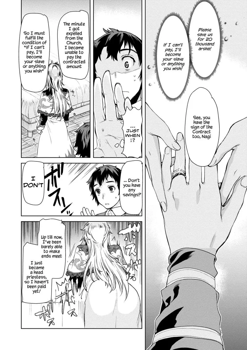 Isekai de Skill wo Kaitai Shitara Cheat na Yome ga Zoushoku Shimashita: Gainen Kousa no Structure Chapter 7 page 6