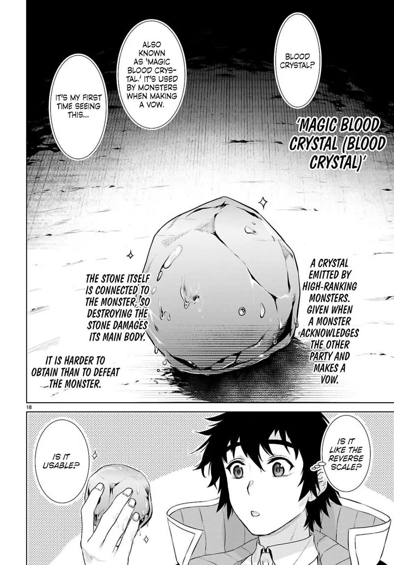 Isekai de Skill wo Kaitai Shitara Cheat na Yome ga Zoushoku Shimashita: Gainen Kousa no Structure Chapter 70 page 17