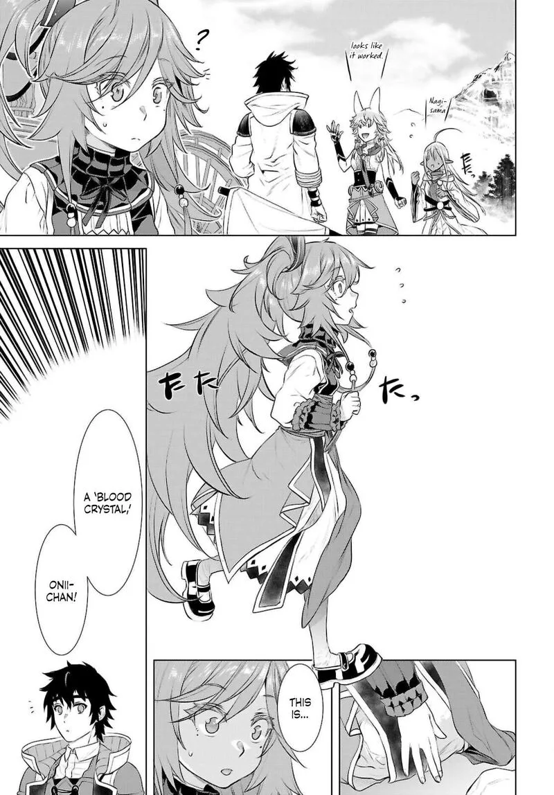 Isekai de Skill wo Kaitai Shitara Cheat na Yome ga Zoushoku Shimashita: Gainen Kousa no Structure Chapter 70 page 16