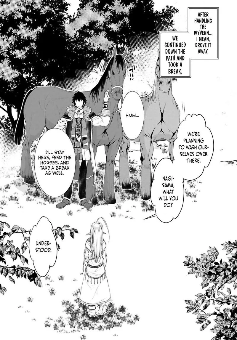 Isekai de Skill wo Kaitai Shitara Cheat na Yome ga Zoushoku Shimashita: Gainen Kousa no Structure Chapter 71 page 2