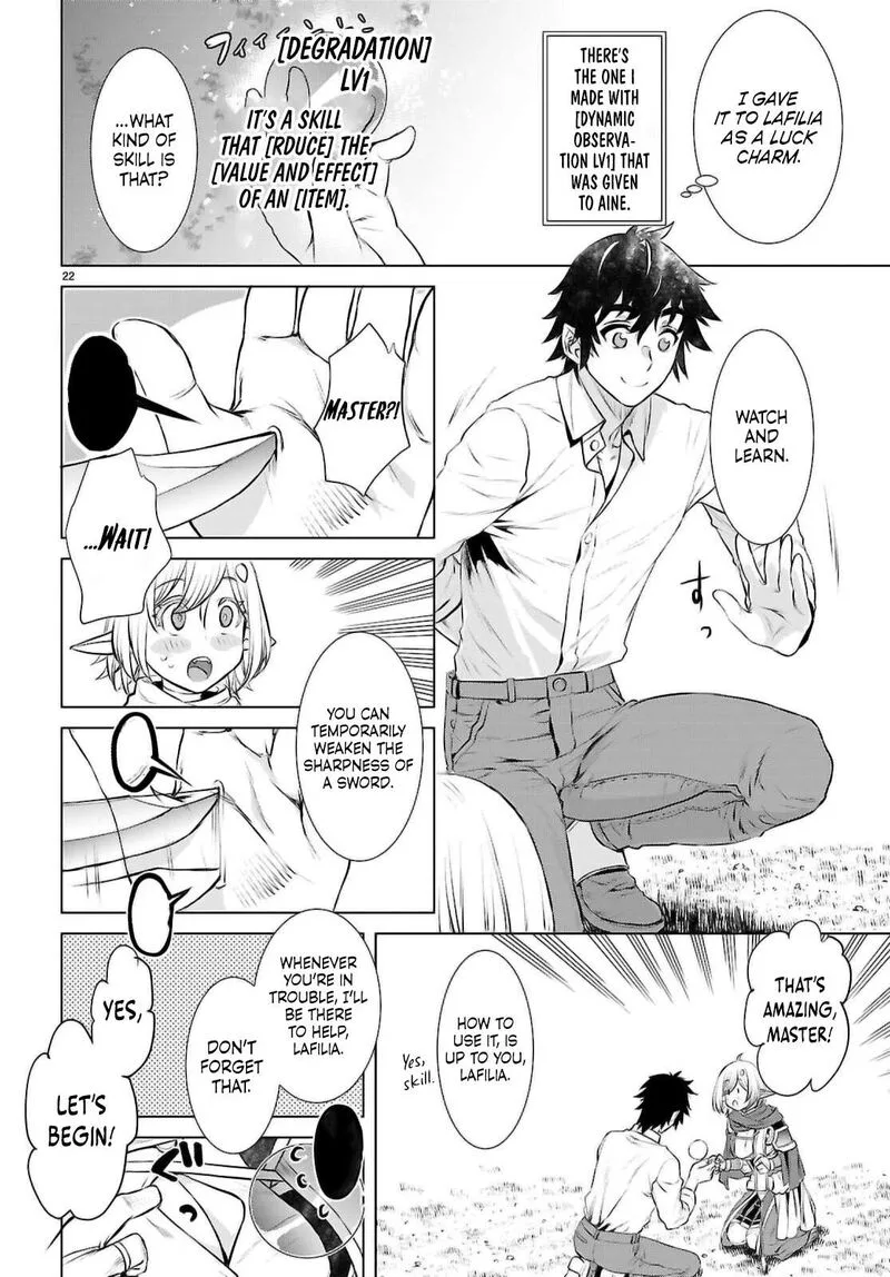 Isekai de Skill wo Kaitai Shitara Cheat na Yome ga Zoushoku Shimashita: Gainen Kousa no Structure Chapter 71 page 21