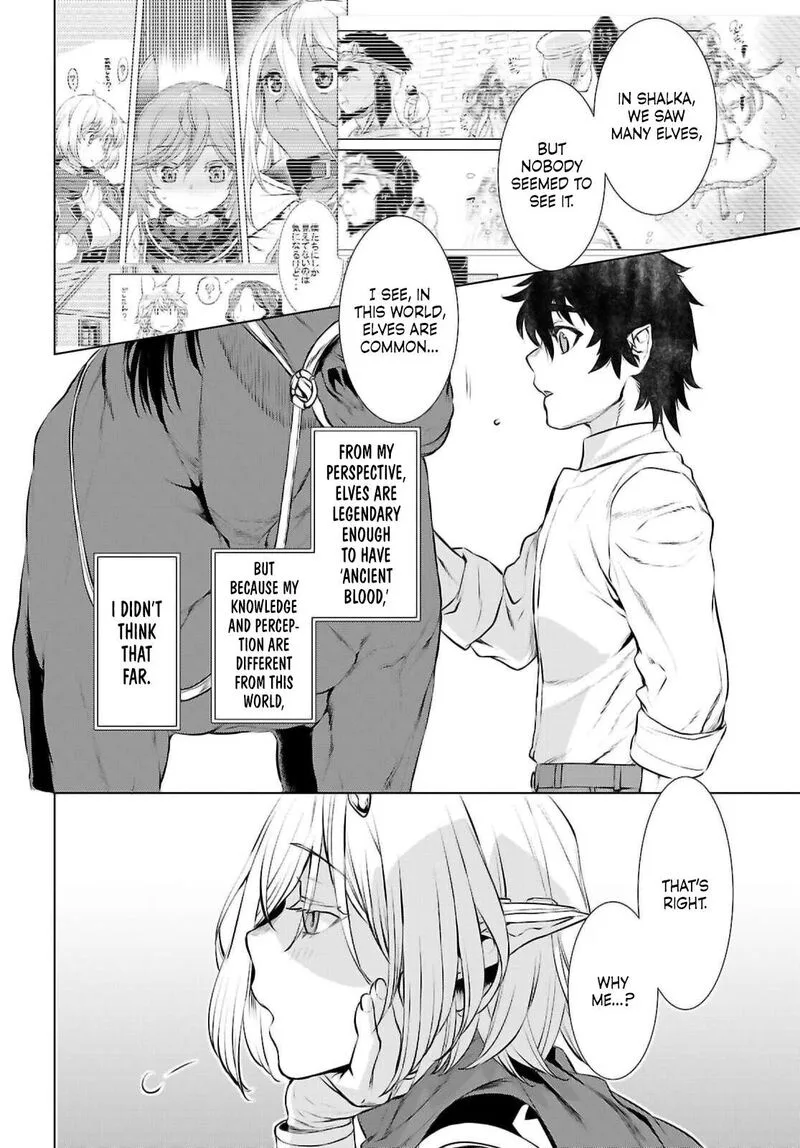 Isekai de Skill wo Kaitai Shitara Cheat na Yome ga Zoushoku Shimashita: Gainen Kousa no Structure Chapter 71 page 10